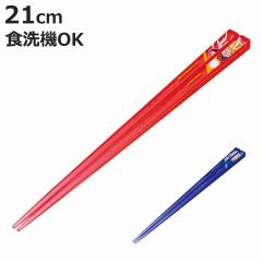 �� �A�N������ �h���S���{�[��Z �i 21cm ���{�� ���ׂ�~�� �H��@�Ή� �q�� �q�ǂ� �L�b�Y �J�g�����[ �L�����N�^�[ ��� �x�W�[�^ �j