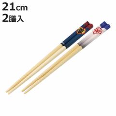 �� �|�� 21cm�h���S���{�[�� ���E�_ 2�V�� �i 21cm ���ׂ�~�� �q�� �q�ǂ� �L�b�Y �J�g�����[ 2�Z�b�g �L�����N�^�[ �j