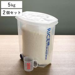 �Ăт� �܂̂܂�ܖh���Ăт� 5kg �v�ʃJ�b�v�t �h���ܕt�� 2�Z�b�g �i ���C�X�{�b�N�X �ğC ���߂т� �������� ���C�X�X�g�b�J�[ �ăX