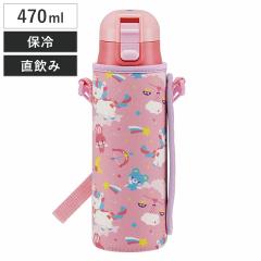 ���� ������ �X�e�����X �����v�b�V���{�g�� �J�o�[�t�� ���j�R�[�� 470ml �i �X�e�����X�{�g�� �c�t�� �ۈ牀 �q���p���� ���y�� �_�C��