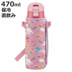 ���� ������ �X�e�����X �����v�b�V���{�g�� �J�o�[�t�� ���j�R�[�� 470ml �i �X�e�����X�{�g�� �c�t�� �ۈ牀 �q���p���� ���y�� �_�C��