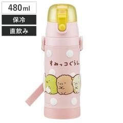 ���� �X�e�����X ������ 3D���b�N�t�_�C���N�g�{�g�� ���݂��R���炵 480ml �q�� �i �ۗ� �c�t�� �ۈ牀 3D �L�b�Y �L�����N�^�[ �����v