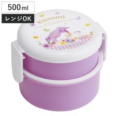 �ٓ��� 500ml �ی^�����`�{�b�N�X2�i �N���~�p�X�e�����ʉԕ� �i ���ٓ��� �ی^ �����`�{�b�N�X �����W�Ή� ���{�� �����WOK ���ٓ� �ٓ�