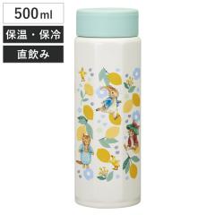 ���� 500ml ���p�X�e�����X�{�g��500ml �s�[�^�[���r�b�g �V�g���� �i �ۉ� �ۗ� ������ �}�O�{�g�� �X�N�����[ �}�O �{�g�� �L�� �ۉ���