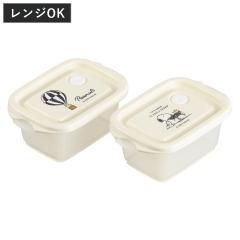 �ٓ��� 2�� 240ml �R�ۃV�[���{�b�N�X2P �X�k�[�s�[ �o�b�W �i ���ٓ��� �R�� �V�[���{�b�N�X 2�Z�b�g �����W�Ή� �ۑ��e�� 2�� �Z�b