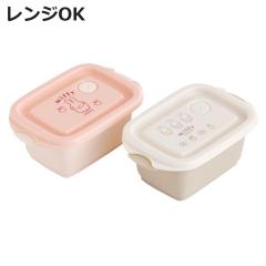 �ٓ��� �V�[���{�b�N�X240ml �~�b�t�B�[ �i miffy ���ٓ��� �V�[���{�b�N�X 2�Z�b�g �����W�Ή� �ۑ��e�� 2�� �Z�b�g �����`�{�b�N�X 