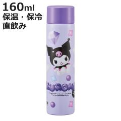 ���� 160ml �v�`�X�e�����X�}�O�{�g�� �N���~�Ղ�����o���[�� �i �N���~ �~�j �ۉ� �ۗ� ������ �}�O�{�g�� �_�C���N�g �X�N�����[ �}�O