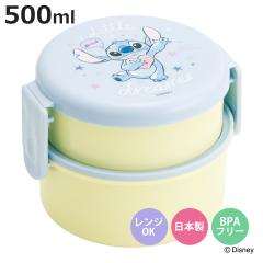 �ٓ��� 500ml �ی^�����`�{�b�N�X2�i �X�e�B�b�` �n�O �i ���ٓ��� �ی^ ��i �����`�{�b�N�X �����W�Ή� ���{�� �����WOK ���ٓ� �ٓ� 