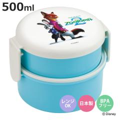 �ٓ��� 500ml �ی^�����`�{�b�N�X2�i �Y�[�g�s�A2 �i ���ٓ��� �ی^ ��i �����`�{�b�N�X �����W�Ή� ���{�� �����WOK ���ٓ� �ٓ� �t�H