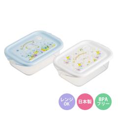 �ٓ��� 500ml �V�[���{�b�N�XM 2�� �V�i�����[�� �p�X�e�����ʉԕ� �i ���ٓ��� �V�[���{�b�N�X 2�Z�b�g �����W�Ή� �ۑ��e�� 2�� �Z