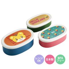 �ٓ��� 3�Z�b�g �V�[���e�� ���܂��낤EARTH �i �����W�Ή� �ۑ��e�� 3�g �����`�{�b�N�X ���{�� �����WOK �ٓ� ���ٓ� �ʕ��P�[�X 