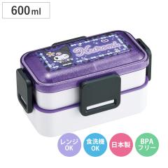 �ٓ��� 2�i 600ml 2�i�ӂ���ƕٓ��� �N���~�X�N�[�� �i �����`�{�b�N�X �H��@�Ή� �����W�Ή� ��i �h�[���^ 4�_���b�N ���{�� �d�؂�