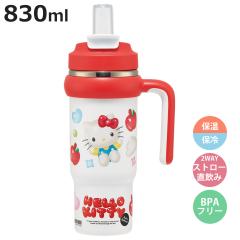 ���� 830ml �n���h���t�X�g���[�^���u���[ �L�e�B�Ղ�����o���[�� �i �ۉ� �ۗ� �X�g���[ ������ 2way �^���u���[ �W�t�� �����^�� ����