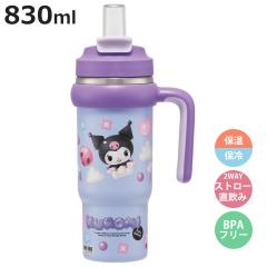 ���� 830ml �n���h���t�X�g���[�^���u���[ �N���~�Ղ�����o���[�� �i �ۉ� �ۗ� �X�g���[ ������ 2way �^���u���[ �W�t�� �����^�� ����