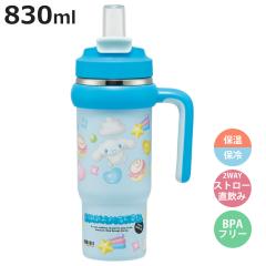 ���� 830ml �n���h���t�X�g���[�^���u���[ �V�i�����[���Ղ�����o���[�� �i �ۉ� �ۗ� �X�g���[ ������ 2way �^���u���[ �W�t�� �����^