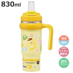 ���� 830ml �n���h���t�X�g���[�^���u���[ �|���|���v�����Ղ�����o���[�� �i �ۉ� �ۗ� �X�g���[ ������ 2way �^���u���[ �W�t�� ����