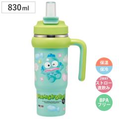 ���� 830ml �n���h���t�X�g���[�^���u���[ �n���M���h���Ղ�����o���[�� �i �ۉ� �ۗ� �X�g���[ ������ 2way �^���u���[ �W�t�� �����^