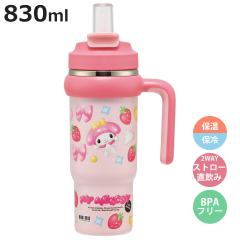 ���� 830ml �n���h���t�X�g���[�^���u���[ �}�C�����Ղ�����o���[�� �i �ۉ� �ۗ� �X�g���[ ������ 2way �^���u���[ �W�t�� �����^�� ��