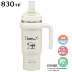 ���� 830ml �n���h���t�X�g���[�^���u���[ �X�k�[�s�[ �o�b�W �i �ۉ� �ۗ� �X�g���[ ������ 2way �^���u���[ �W�t�� �����^�� ���킢�� 