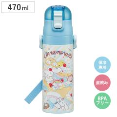 ���� 470ml ���y�ʃ_�C���N�g�{�g�� �V�i�����[���t�@���V�[ �i �ۗ� �y�� ������ �����^�b�` �X�e�����X�{�g�� �q���p���� �q�� ���̂� 