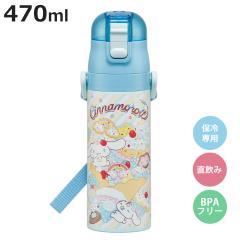 ���� 470ml ���y�ʃ_�C���N�g�{�g�� �V�i�����[���t�@���V�[ �i �ۗ� �y�� ������ �����^�b�` �X�e�����X�{�g�� �q���p���� �q�� ���̂� 