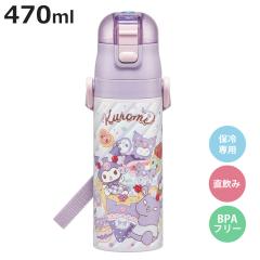 ���� 470ml ���y�ʃ_�C���N�g�{�g�� �N���~�t�@���V�[ �i �ۗ� �y�� ������ �����^�b�` �X�e�����X�{�g�� �q���p���� �q�� ���̂� �y�� 