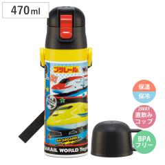 ���� 470ml 430ml ���y��2WAY�X�e�����X�{�g�� �v�����[��26 �i �ۗ� �ۉ� ������ �R�b�v�t�� �����v�b�V�� �}�O�{�g�� �R�b�v���� 2way 
