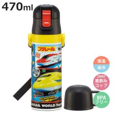���� 470ml 430ml ���y��2WAY�X�e�����X�{�g�� �v�����[��26 �i �ۗ� �ۉ� ������ �R�b�v�t�� �����v�b�V�� �}�O�{�g�� �R�b�v���� 2way 
