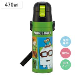 ���� 470ml ���y�ʃ_�C���N�g�{�g�� �}�C���N���t�g26 �i �ۗ� �y�� ������ �����^�b�` �X�e�����X�{�g�� �q���p���� �q�� ���̂� �y�� 