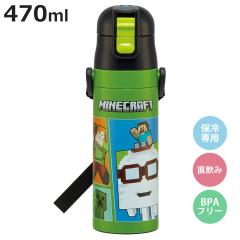 ���� 470ml ���y�ʃ_�C���N�g�{�g�� �}�C���N���t�g26 �i �ۗ� �y�� ������ �����^�b�` �X�e�����X�{�g�� �q���p���� �q�� ���̂� �y�� 