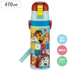 ���� 470ml ���y�ʃ_�C���N�g�{�g�� �p�E�p�g���[��26 �i �ۗ� �y�� ������ �����^�b�` �X�e�����X�{�g�� �q���p���� �q�� ���̂� �y�� 