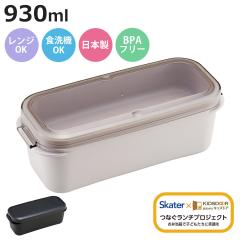 �ٓ��� 930ml ���N��2�i�����`�{�b�N�X �p�b�L����� �i ���ٓ��� �����`�{�b�N�X �����W�Ή� �H��@�Ή� 2way ���{�� �����WOK �H��@OK