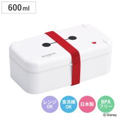 �ٓ��� 600ml 1�i �X�}�z�X�^���h�����` �x�C�}�b�N�X26 �i ���ٓ��� �����`�{�b�N�X �H��@�Ή� �����W�Ή� ���{�� �X�}�z�X�^���h ����