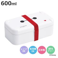 �ٓ��� 600ml 1�i �X�}�z�X�^���h�����` �x�C�}�b�N�X26 �i ���ٓ��� �����`�{�b�N�X �H��@�Ή� �����W�Ή� ���{�� �X�}�z�X�^���h ����