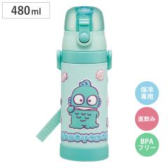 ���� 480ml 3D���b�N�t�_�C���N�g�{�g�� �n���M���h���}�V���O�~ �i ������ �X�e�����X 3D �_�C���N�g�{�g�� �ۗ� �q�� �c�t�� �ۈ牀 �{