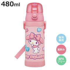 ���� 480ml 3D���b�N�t�_�C���N�g�{�g�� �}�C�����f�B�}�V���O�~ �i ������ �X�e�����X 3D �_�C���N�g�{�g�� �ۗ� �q�� �c�t�� �ۈ牀 �{