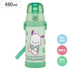 ���� 480ml 3D���b�N�t�_�C���N�g�{�g�� �|�`���b�R�}�V���O�~ �i ������ �X�e�����X 3D �_�C���N�g�{�g�� �ۗ� �q�� �c�t�� �ۈ牀 �{�g