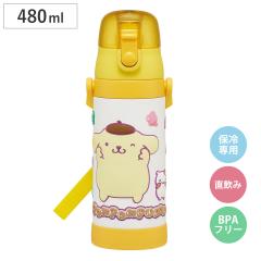 ���� 480ml 3D���b�N�t�_�C���N�g�{�g�� �|���|���v�����}�V���O�~ �i ������ �X�e�����X 3D �_�C���N�g�{�g�� �ۗ� �q�� �c�t�� �ۈ牀 