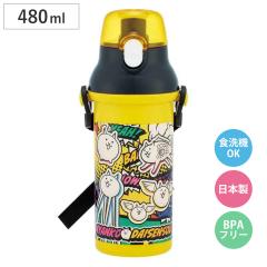 ���� 480ml �����v�������^�b�`�{�g�� �ɂ�񂱑�푈26 �i �q���p �v���X�`�b�N�� �_�C���N�g�{�g�� ������ �����^�b�` ���{�� �V�����_