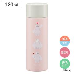 ���� 120ml �|�P�b�g�X�e���}�O�{�g�� �x�C�}�b�N�Xsweet �i �~�j �ۉ� �ۗ� ������ �}�O�{�g�� �_�C���N�g �X�N�����[ �|�P�b�g�T�C�Y 