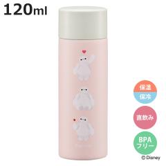 ���� 120ml �|�P�b�g�X�e���}�O�{�g�� �x�C�}�b�N�Xsweet �i �~�j �ۉ� �ۗ� ������ �}�O�{�g�� �_�C���N�g �X�N�����[ �|�P�b�g�T�C�Y 