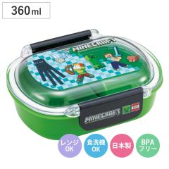 �ٓ��� 360ml �􂢂₷�������`�{�b�N�X �}�C�N��26 �i ���ٓ��� �����`�{�b�N�X �H��@�Ή� �����W�Ή� ���{�� �h�[���W �L�b�Y �q�� �H