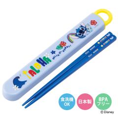 �X���C�h���n�V���Z�b�g �X�e�B�b�`26 �����Z�b�g �i �� 16.5cm �H��@�Ή� ���� ���� �q�� ���{�� 16.5�Z���` �J�g�����[ �H��@OK ����