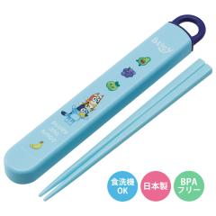 �X���C�h���n�V���Z�b�g �u���[�C �����Z�b�g �i �� 16.5cm �H��@�Ή� ���� ���� �q�� ���{�� 16.5�Z���` �J�g�����[ �H��@OK ���ٓ��p