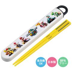 �X���C�h���n�V���Z�b�g �}���I�J�[�g���[���h �����Z�b�g �i �� 16.5cm �H��@�Ή� ���� ���� �q�� ���{�� 16.5�Z���` �J�g�����[ �H��