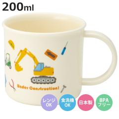 �R�b�v 200ml �H��@�Ή��v���R�b�v �͂��炭�N���} �i �v���R�b�v �ϔM �H��@�Ή� �����W�Ή� ����ɂ��� ���{�� �v���X�`�b�N�� �H��
