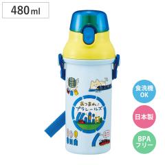 ���� 480ml �����v�������^�b�`�{�g�� ���܂�v�����[���Y �q���p �i �v�����[�� �v���X�`�b�N�� �{�g�� �����^�b�` �H��@�Ή� ���{��