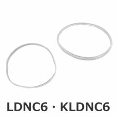 パッキンセット 保温弁当箱 スケーター LDNC6 専用 部品 パーツ （ LDNC6専用 対応 替え 蓋パッキン ふた用 ふた用パッキン ランチボック