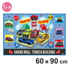 ���W���[�V�[�g �q�� ��l�p 60�~90cm S�T�C�Y �g�~�J26 �i ���� ������ �c�t�� �ۈ牀 ���w�Z �L�����N�^�[ �R���p�N�g �L�b�Y 1�l�p �s