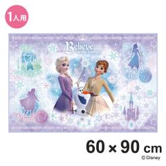 ���W���[�V�[�g �q�� ��l�p 60�~90cm S�T�C�Y �A�i�Ɛ�̏���26 �i �A�i�� �f�B�Y�j�[ ���� ������ �c�t�� �ۈ牀 ���w�Z �L�����N�^�[ 